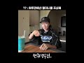 내가 갯벌 생활을 50년 했다...
