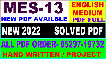 mes 013 solved assignment 2022 / mes 13 solved assignment in English / ignou mes 13