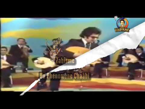     1978 هب النسيم قامة لعلم
