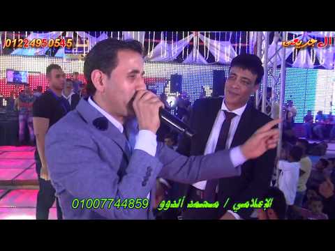 افراح عائلات المزين والمنسى احمد شيبه هعيش لوحدي الاعلامى محمد الدوو مكتب حفلات ابو ليزا