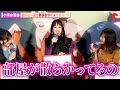 【キャッツ・アイ】小清水亜美、意外な一面をいい声長女ボイスでカバー!?アニメ「キャッツ・アイ」配信直前 1・2話試写イベント