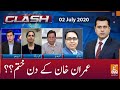 Clash with Imran Khan | GNN | 02 July 2020