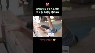 지옥 족욕탕에 떨어진 아이ㅋㅋ #funny #가마도지옥 #벳푸여행