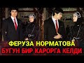 АКТРИСА ФЕРУЗА НОРМАТОВА БУГУН ХАЁТИДЕГИ ЭНГ МУХИМ КАРОРНИ КАБУЛ КИЛАДИ