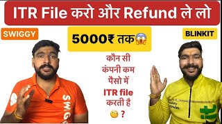 Blinkit Vs Swiggy ITR File Process | Swiggy &amp; Blinkit Income Tax Guide | इतना पैसा मिलता है❓