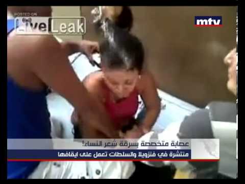 Prime Time News 05 09 2013 عصابة متخص صة بس رق ة ش عر الن ساء