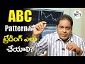 How to trade with ABC Pattern   I  Nifty Master  I   Murthy Naidu