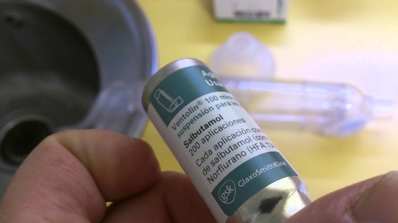 Вентолин / Сальбутамол