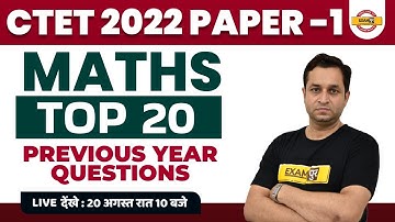 CTET 2022 PREPARATION | MATHS CLASS | PAPER 1 | MATHS TOP 20 PYQ | MATHS FOR CTET | BY DEEPAK SIR