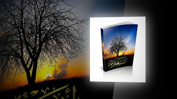 تلاوة نجدية رائعة (يوم نطوي السماء كطي السجل للكتب) - الشيخ بدر التركي www.qoranet.net