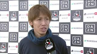 【公式】試合後インタビュー動画：永畑 祐樹（鹿児島）鹿児島ユナイテッドＦＣvsＳＣ相模原 明治安田生命Ｊ３リーグ 第34節 2017/12/3