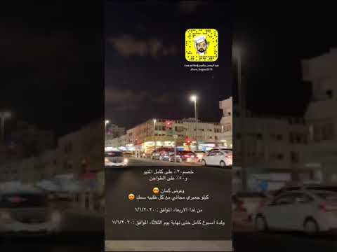 Fresh restaurant, Manchester مطعم الطازج، مانشستر. 