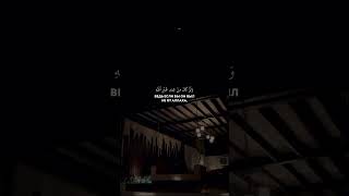 Сура Ан Ниса - Мухаммад Аль Люхайдан