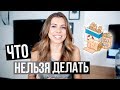 16 лет вместе! Как сохранить отношения??