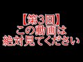 【お願い】この動画は絶対に見てください【SUSHI★BOYSの企画#204】