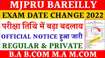 Mjpru new exam scheme 2022 | Revised exam scheme mjpru | mjpru exam date change