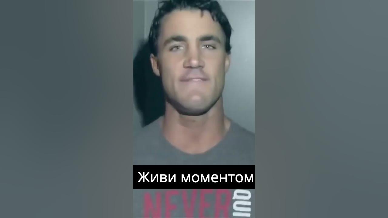 Грег Плитт Legacy