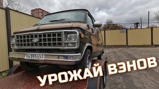 :  CHEVROLET VAN  ,    10 