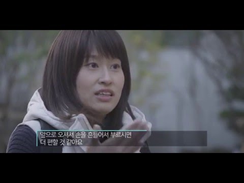 우리가 몰랐던 이야기2-청각장애(서울시 장애인식 개선 교육영상)