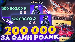 :     200 000    ?  