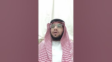 تلاوة محمد عبدالوهاب سورة إبراهيم اية 35_41