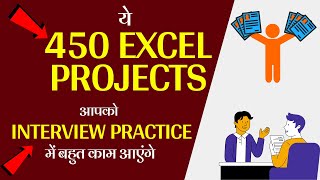 ✅ Free Excel Projects | Practice Files | Assignment for INTERVIEW Practice screenshot 5