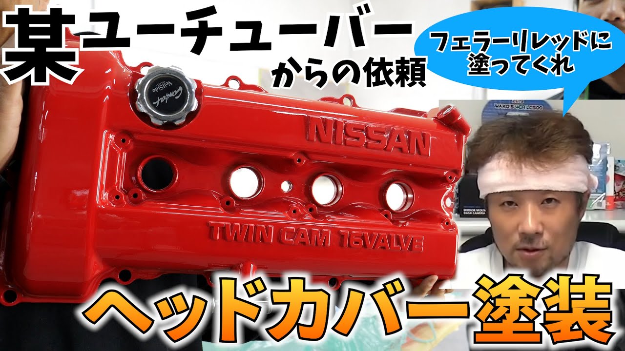 レッドハルク　リペイント レッドハルク リペイント Amazon.com: R&E Paint Supply
