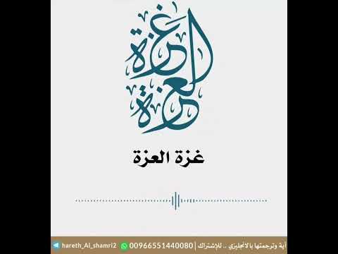 اللهم كن لإخواننا في فلسطين