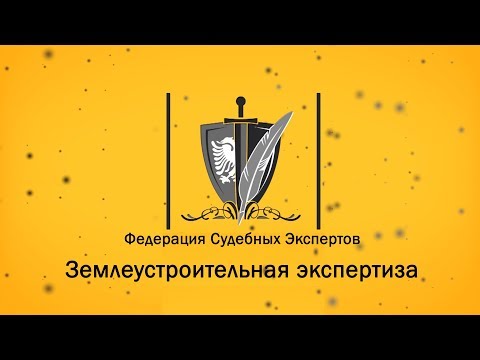 🔴 Сложности проведения