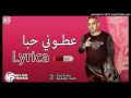 Cheb Djalil 2017 JibouLi Haba Lyrica BY Mamidou Priistige