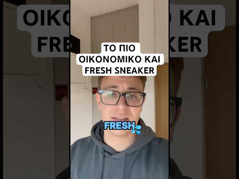 Το ΚΑΛΥΤΕΡΟ ΟΙΚΟΝΟΜΙΚΟ