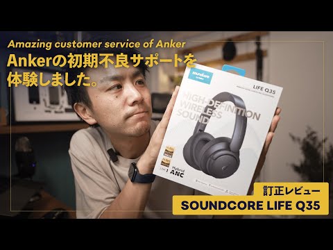 新品未開封 Ankerセット 20230307101535_580_.jpg