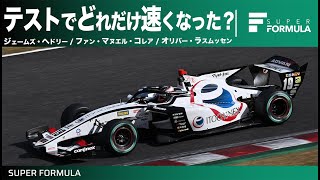 ルーキーたちはテストで何秒速くなった？ベストラップで検証してみた！ジェームズ・ヘドリー/ファン・マヌエル・コレア/オリバー・ラスムッセン編