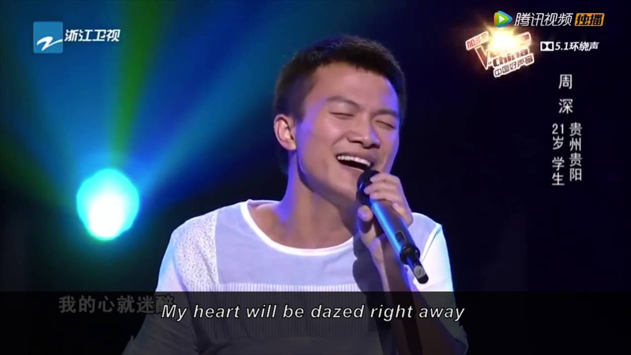 The Voice of China   Zhou Shen sings Huan Yan  with English subtitles