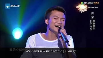 The Voice of China - Zhou Shen sings "Huan Yan"  (with English subtitles)