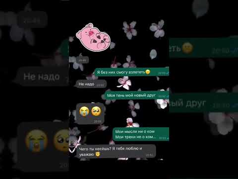 Мы потом помирились😁