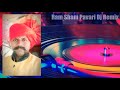 MOHAN BAND RAM SHAM PAVARI Mohan Band Girad Original Mp3 Song