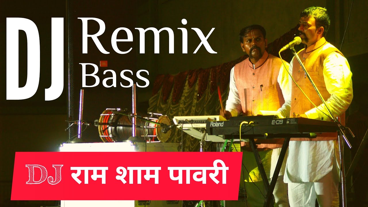 MOHAN BAND RAM SHAM PAVARI  Mohan Band Girad Original Pavari DJ Remix