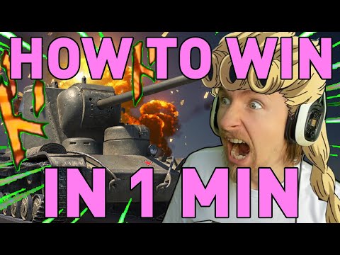 HOW TO WIN