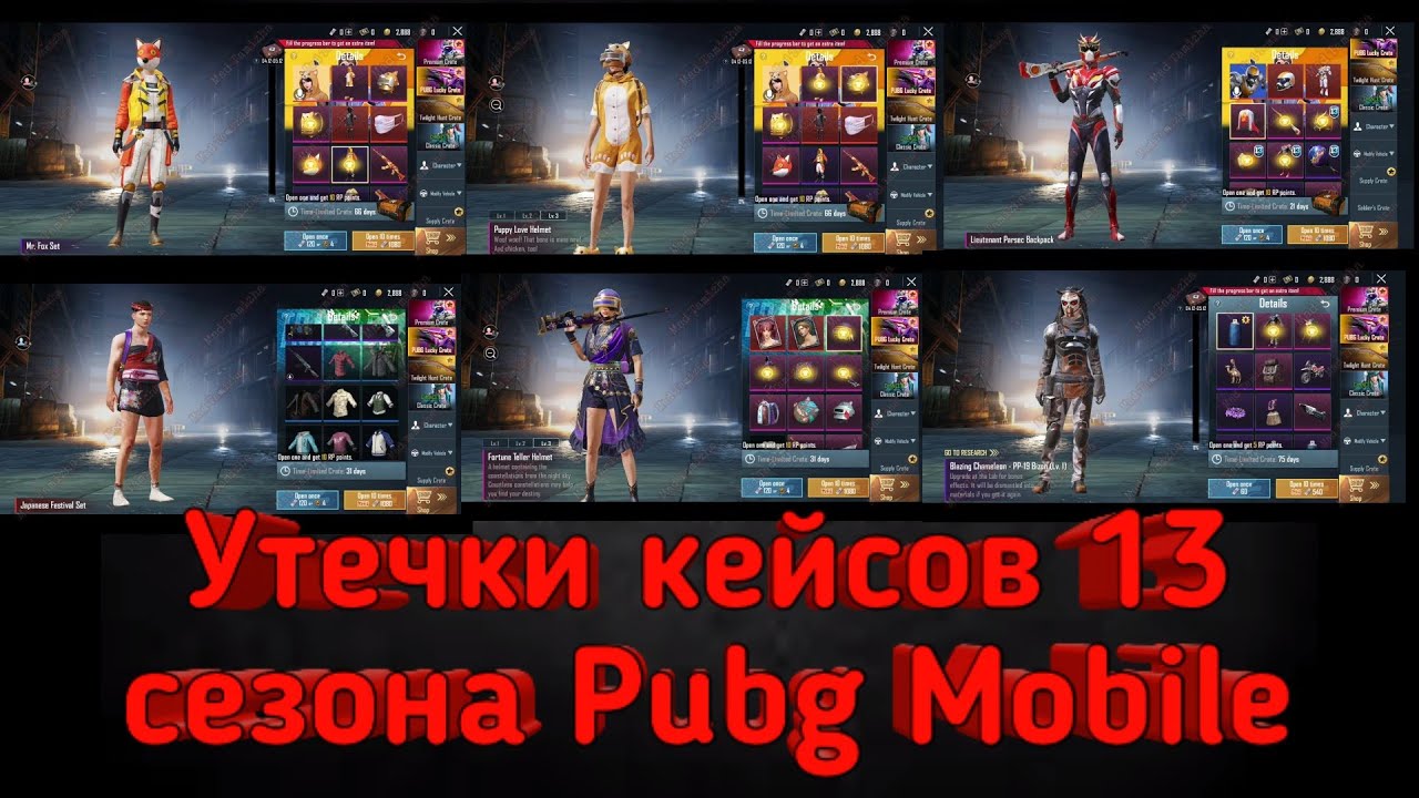 Премиум кейс пабг мобайл 2022. Премиум ящик в пабг мобайл. Пабг мобайл 2020. Премиум кейс пабг мобайл 2024. Премиум кейс пабг мобайл 2024.