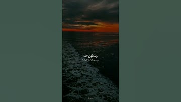 هدوء ؟#ارح_سمعك #القارئ #عبدالرحمن_مسعد #ارح_قلبك #الله #راحة_نفسية #قران_كريم #سبحان_الله #اكسبلور