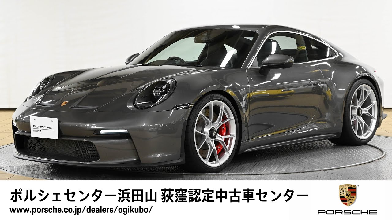PORSCHE チームJKT 911GT3R 非売品　ポルシェ 販売停止中のポルシェ911 GT3 R、いまだ生産再開ならず。レン