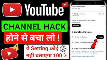 सभी अपने Channel को बचालो | How To Secure Your YouTube Channel | Best Tips to Secure Yt Channel