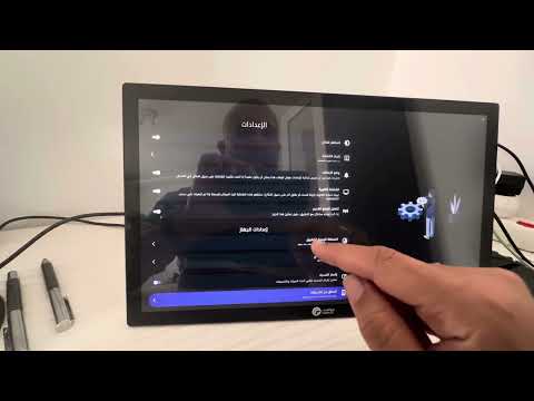 جولة في إعدادات تطبيق مواقيت للشاشات الكبيرة Android TV