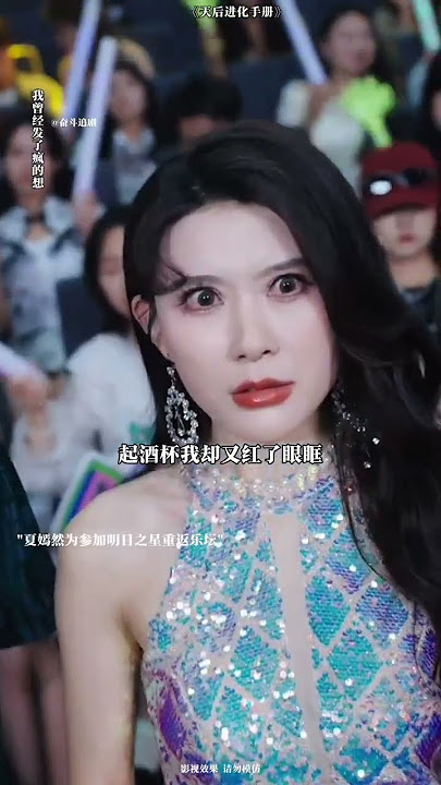 #神級翻唱#唱出了多少人的心聲#我曾經發了瘋的想