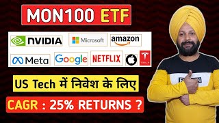Motilal Oswal NASDAQ 100 ETF Review 2025 | NASDAQ 100 Index Fund | NASDAQ Mutual Funds India |