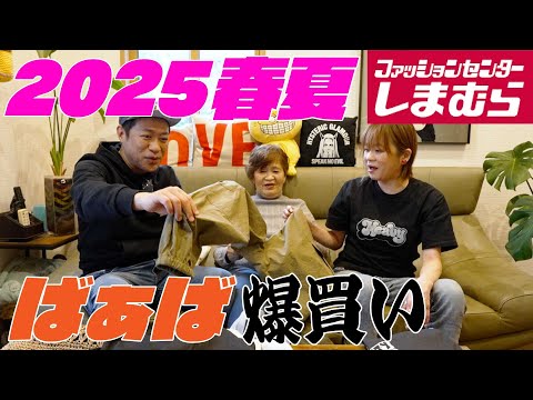 しまさん様 リクエスト 3点 まとめ商品 しまさかBD公式 𝒄𝒍𝒖𝒃『𝑳𝒂𝒔𝒕 𝑷𝒉𝒓𝒂𝒔𝒆 』 on X