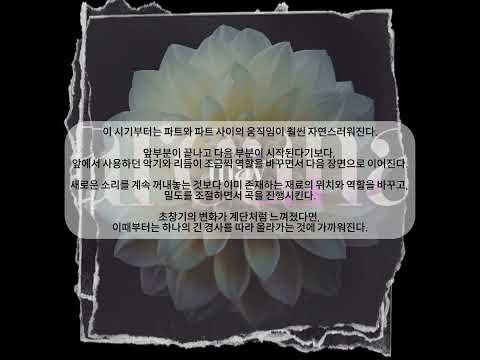 아르카나(ARCANA)-2007~2026