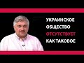 Ростислав Ищенко: белорусский и украинский элементы глобального кризиса