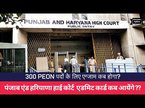 Punjab and Haryana